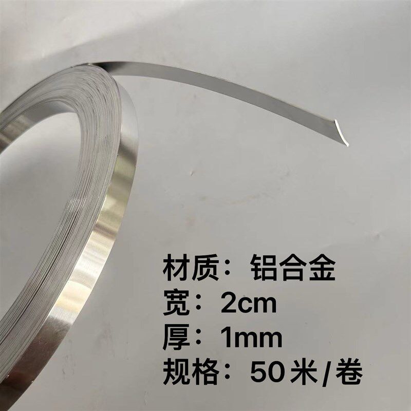 防水卷材收口压条一型铝合金压条防水压边条屋面压条TPO压条2公分