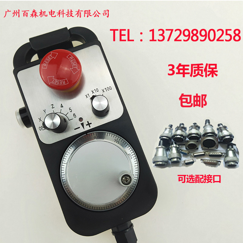 急停电子手轮脉冲发生器带智能开关自动复位广数系统机械手PLC24v