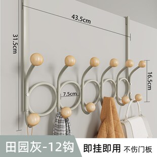 免打孔铁艺木球双排钩墙上挂钩粘钩卧室客厅创意挂衣架门后挂衣钩