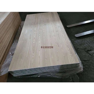白蜡木直拼板 集成板材 家俱板 整体橱柜台面大板 实木板 桌子面