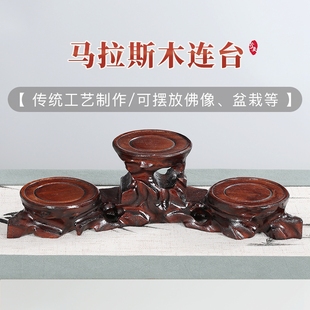 实木雕刻奇石头摆件树根底座实木质紫砂茶壶花瓶盆景架子底座托架