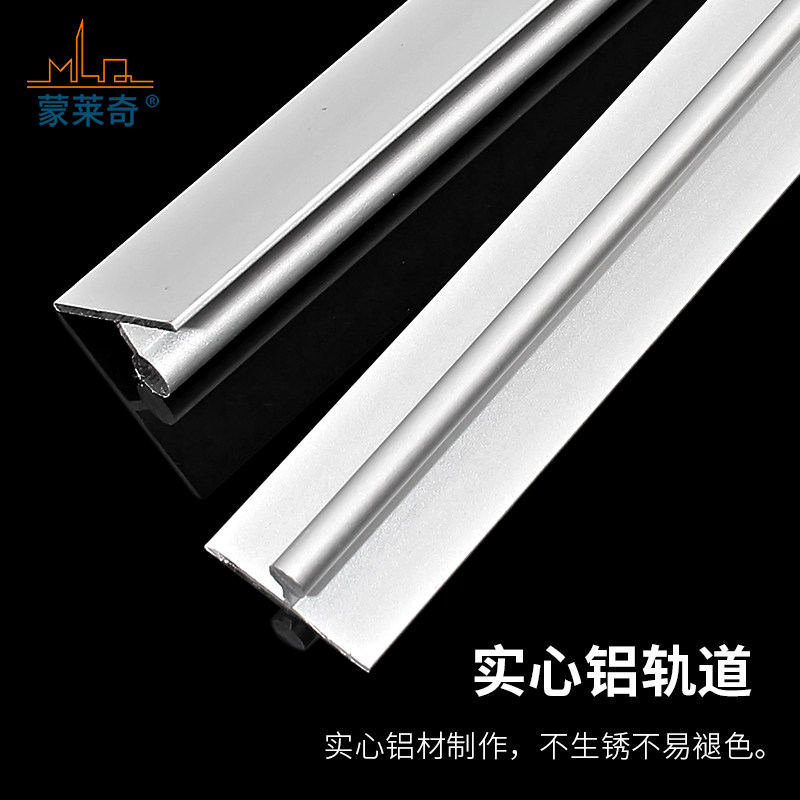 加厚推拉门移门轨道免开槽黑色凸轨单轨趟门吊轨托底轨滑道轮配件