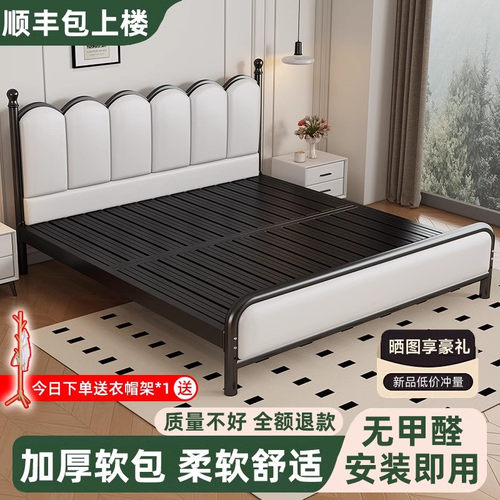 铁艺床双人床现代简约软包床1.5m加厚加固铁架单人床出租儿童铁床
