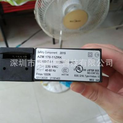 德国Schmersal限位开关