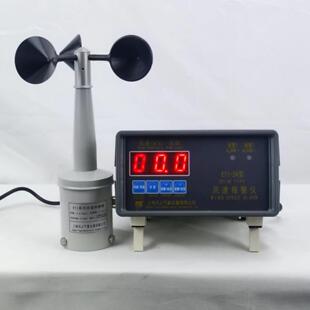YF6风速报警仪，电传式风速报警仪，4-20ma