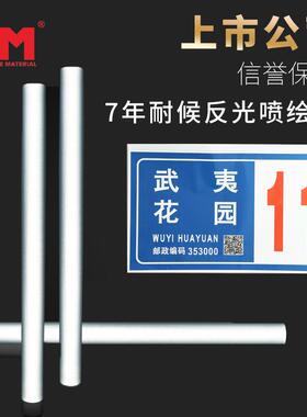 DM/道反光条明写真喷绘反光膜厂家直销材料白色耐候防水