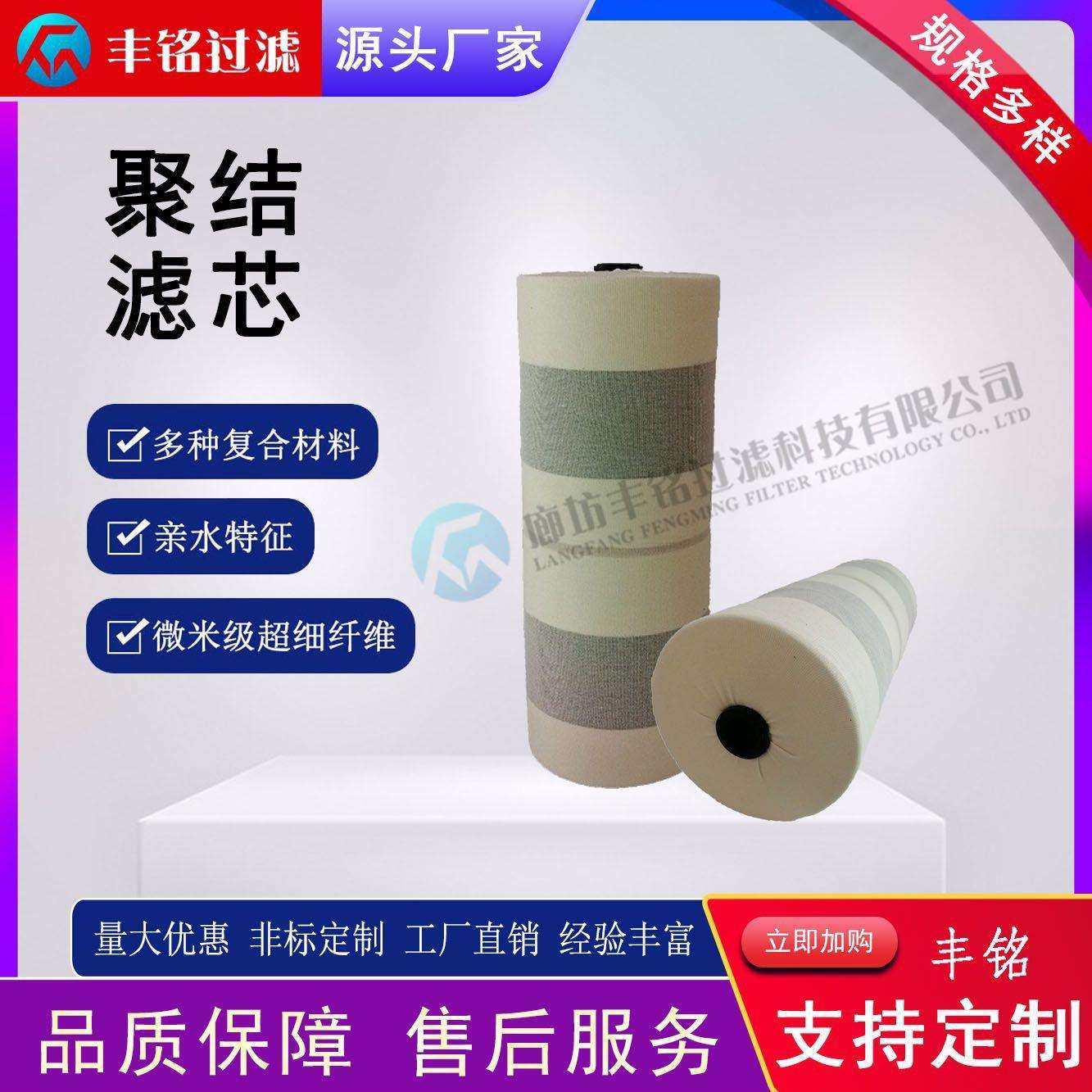 丰铭过滤油雾聚结滤芯聚结分离滤芯 气液分离滤芯 玻璃纤维材料,鲜花速递/花卉仿真/绿植园艺,割草机/草坪机,淘宝优惠券,粉丝福利购,淘宝优惠卷