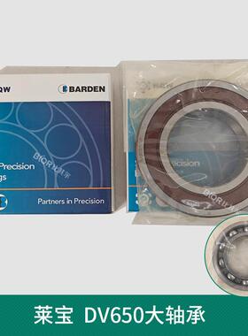 Leybold莱宝DV450/650真空泵轴承 密封环电机端B环 同步齿轮端A环