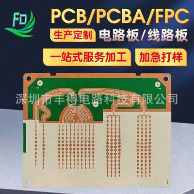 厂家供应罗杰斯 ROGERS RO3003+ FR4 混压六层板 多层电路板打样