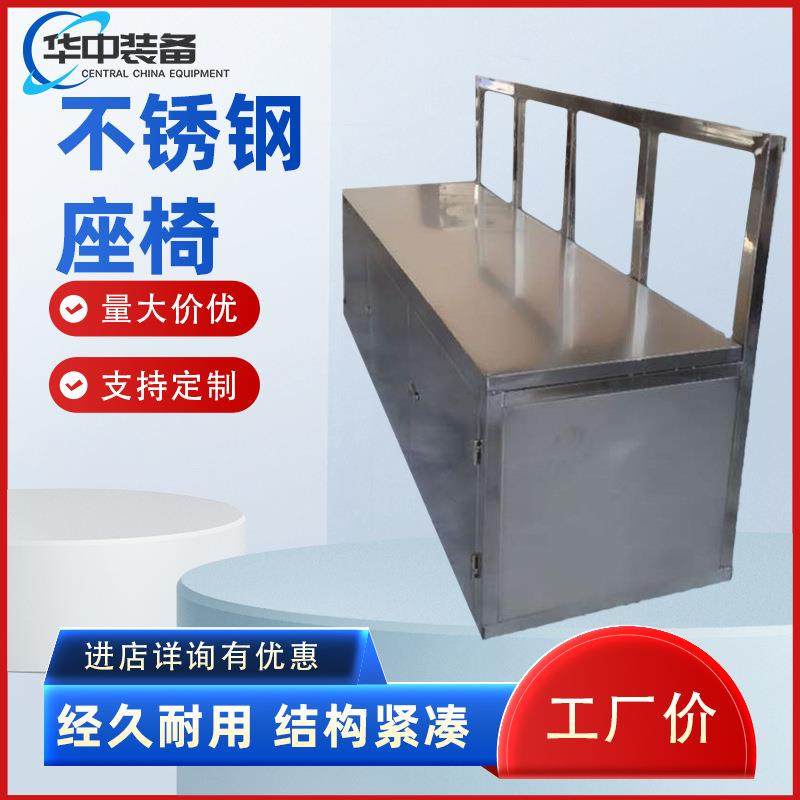 厂家供应 矿用避难硐室座椅 矿用不锈钢座椅,鲜花速递/花卉仿真/绿植园艺,割草机/草坪机,淘宝优惠券,粉丝福利购,淘宝优惠卷