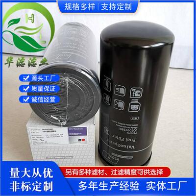 X57518300024供应空气滤芯发电机组空压机滤清器空气滤芯