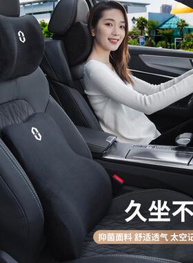 适用问界新M5M7Ultra/ProM9专用头枕腰靠腰枕护颈枕汽车枕头配件