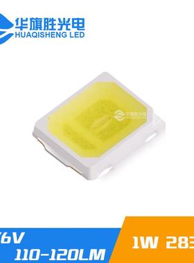 厂家直销9V100ma1W2835白光灯珠100-110lm 6V/9V/18V/36V系列灯珠