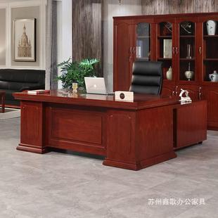 老板桌贴木皮油漆大班台老板桌办公桌主管桌经理桌总裁桌1.6米