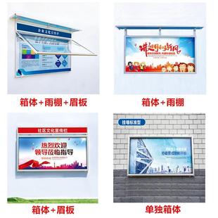 生产挂墙公告宣传栏公告信息公开展示栏社区小区宣传不锈钢广告栏