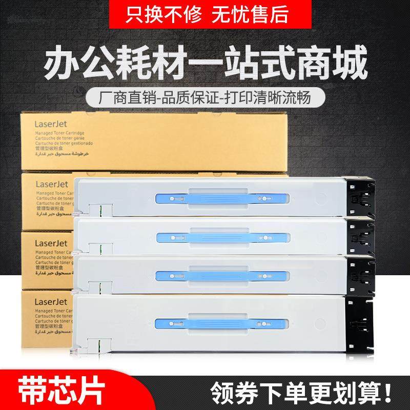 适用华讯方舟HM1720粉盒HC1820墨盒HM1721管理型HM1722复印机碳粉,模玩/动漫/周边/娃圈三坑/桌游,模型制作工具/辅料耗材,淘宝优惠券,粉丝福利购,淘宝优惠卷