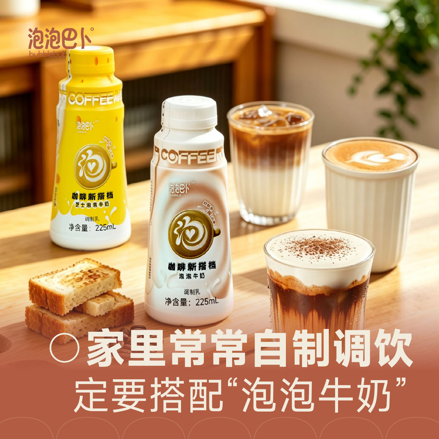 免打泡器/打发器,摇出绵密奶泡