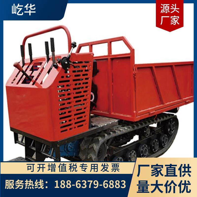 厂家供应小型履带运输车山地田园果园搬运机器爬山爬坡拖拉机