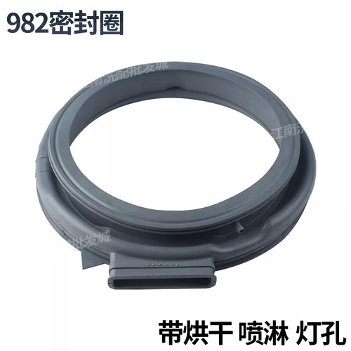 美的滚筒门封密封圈皮圈