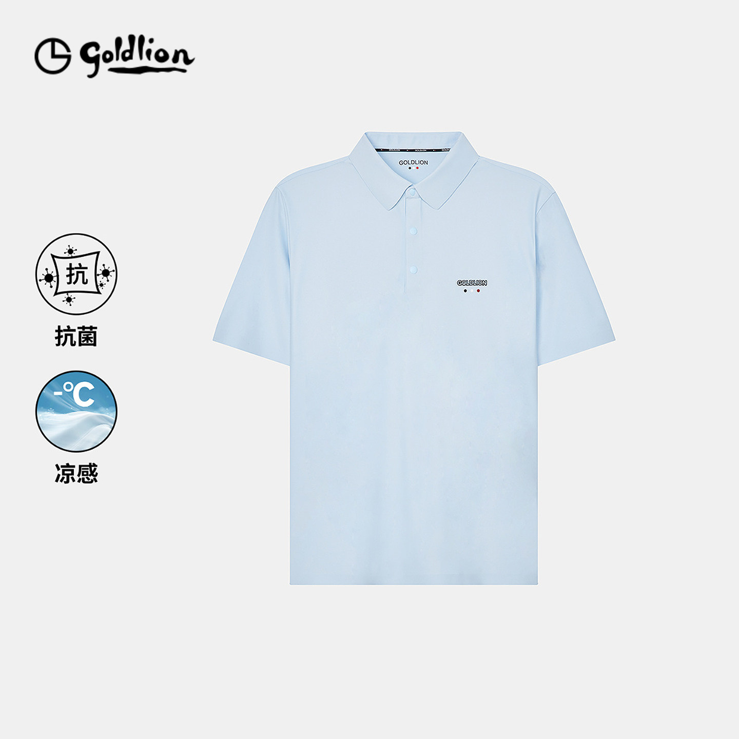 【净味polo】金利来新款男短袖T恤男弹力凉感防晒翻领polo衫