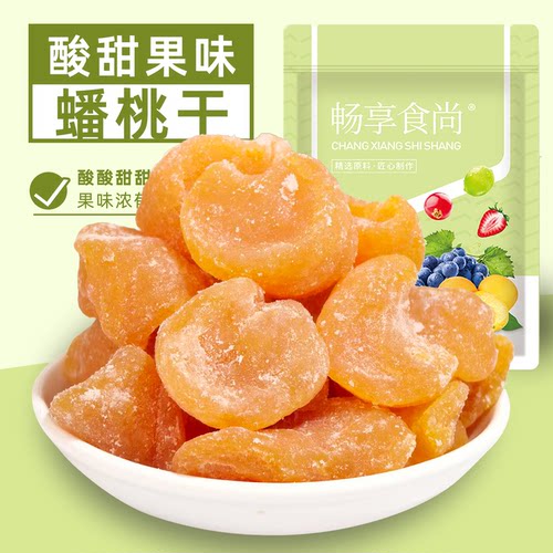 蟠桃干追剧解馋零食袋装