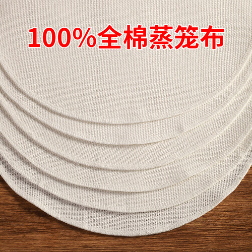 全棉特厚匠心品质 防粘连不破皮