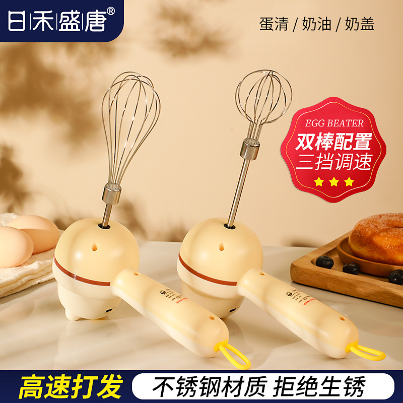 家用打蛋器电动奶油打发器小型打蛋糕搅蛋工具打奶泡机自动搅拌棒