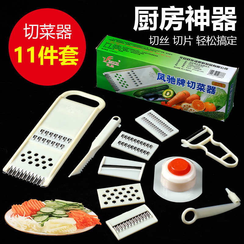 多功能家用土豆丝切丝器切菜器神器萝卜擦丝切片器刨丝器厨房凤驰图片