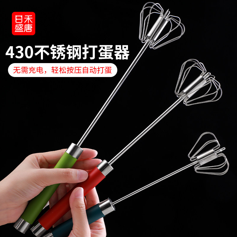 不锈钢半自动打蛋器手动打发鸡蛋奶油小型搅拌器家用烘焙神器