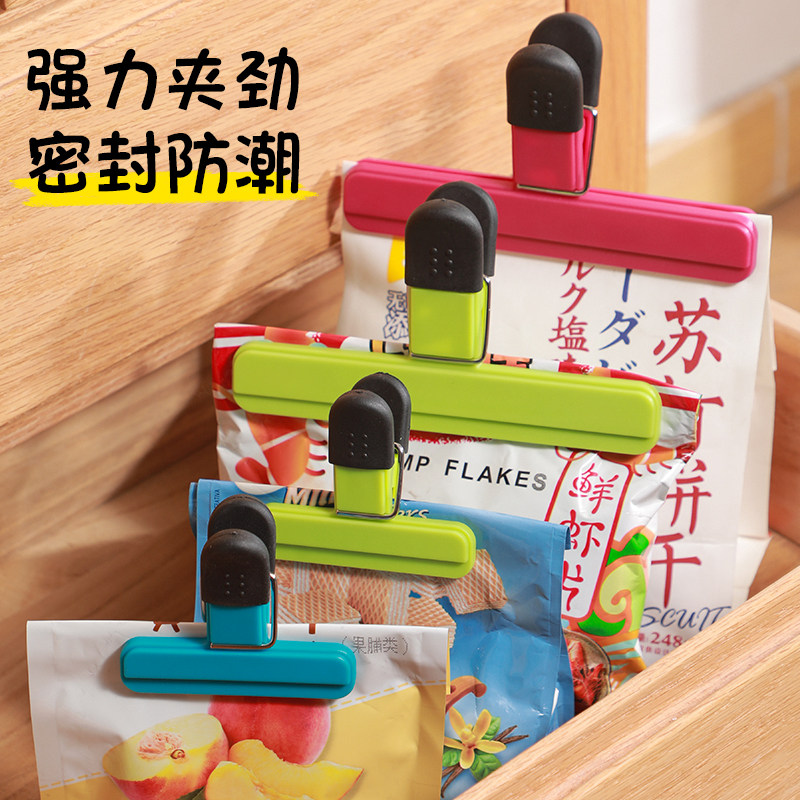 食品封口夹保鲜塑料袋零食夹奶粉茶叶密封神器厨房家用食物密封夹