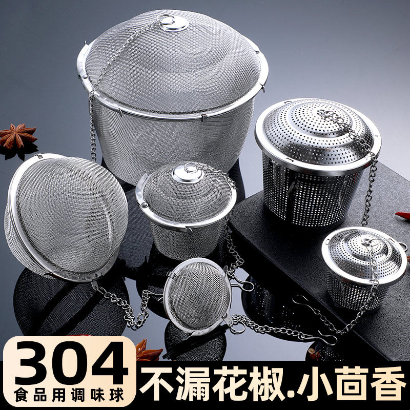 调料球304不锈钢卤料球滤网调料盒卤料笼炖汤煮肉香料佐料包煮茶图片