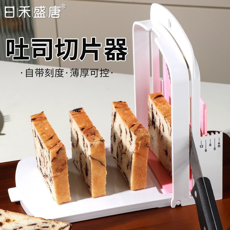 吐司切片器切面包专用工具三明治土司分片机家用烘焙切割神器套装