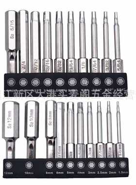 20件套六角头批组合60mm长 S2材质批头  BST批头-018