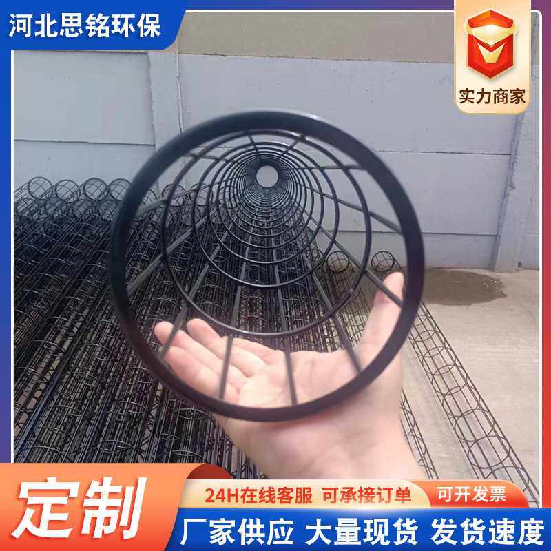 工业除尘器骨架布袋有机硅镀锌喷塑龙骨吸尘器袋笼文氏管,五金/工具,水质污染防治设备,淘宝优惠券,粉丝福利购,淘宝优惠卷