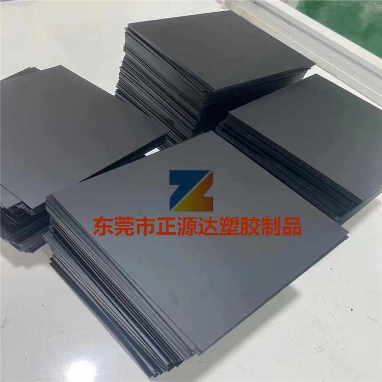 黑色PVC白色pvc聚氯乙烯硬塑料板材透明pvc胶片硬薄片光面PVC片材,橡塑材料及制品,塑料片材/塑料卷材,淘宝优惠券,粉丝福利购,淘宝优惠卷