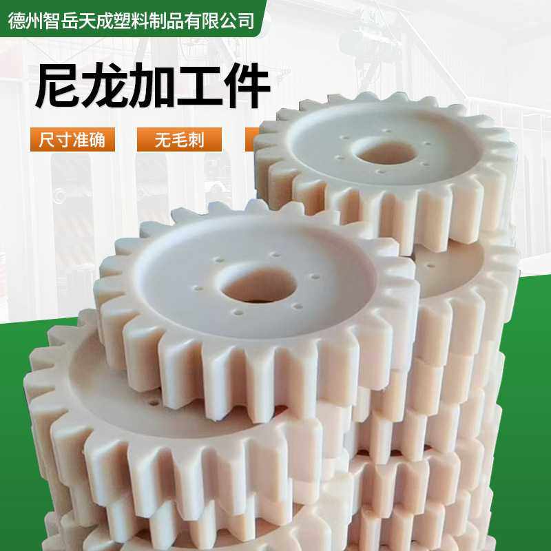 pa6含油尼龙加工件浇筑尼龙齿轮含油尼龙齿轮浇筑尼龙异形件,五金/工具,塑料板,淘宝优惠券,粉丝福利购,淘宝优惠卷