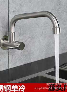 304不锈钢单冷横式洗菜盆水龙头厨房单冷入墙水龙头拉丝水槽龙头
