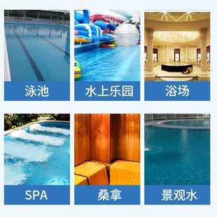 聚合氯化铝游泳池沉淀剂pac高效沉淀剂絮凝剂水池污水处理