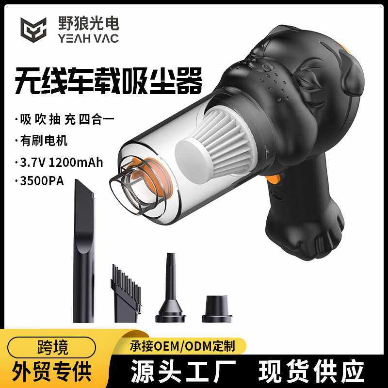 车载吸尘器手持无线超强大吸力车用家用吹吸一体迷你桌面吸尘器,五金/工具,电子焊接工具配件,淘宝优惠券,粉丝福利购,淘宝优惠卷