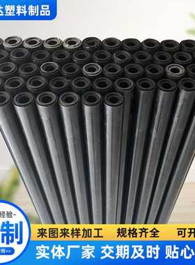大口径尼龙管塑料黑色PA66尼龙管定 制加工 含油空心尼龙管套