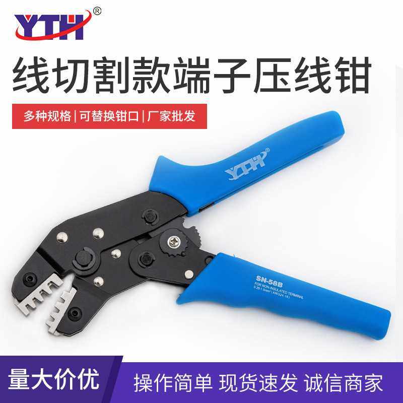线切割SN-2549/01BM/05B/28B/48B/58B杜邦铜扣插簧裸端子压线钳,五金/工具,压线钳,淘宝优惠券,粉丝福利购,淘宝优惠卷