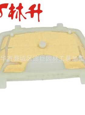 林升供应空滤适用于 MS171 MS171C MS181 MS181C MS211