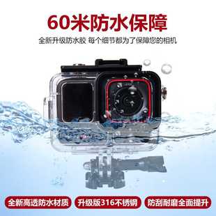 适用影石ACE PRO1/2运动相机防水壳游泳潜水运动相机户外适配滤镜