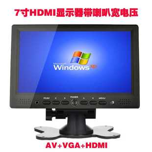 带喇叭 高清IPS屏高亮 VGA 车载 显示器 新款 工业 7寸HDMI