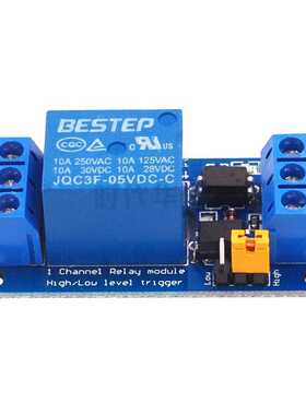 BESTEP 1路 继电器模块 高低电平触发 蓝板3v/ 5v/12v/24v可选