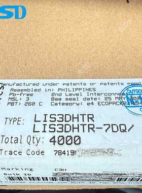 LIS3DHTR  ST  传感器，变送器 运动传感器 加速计