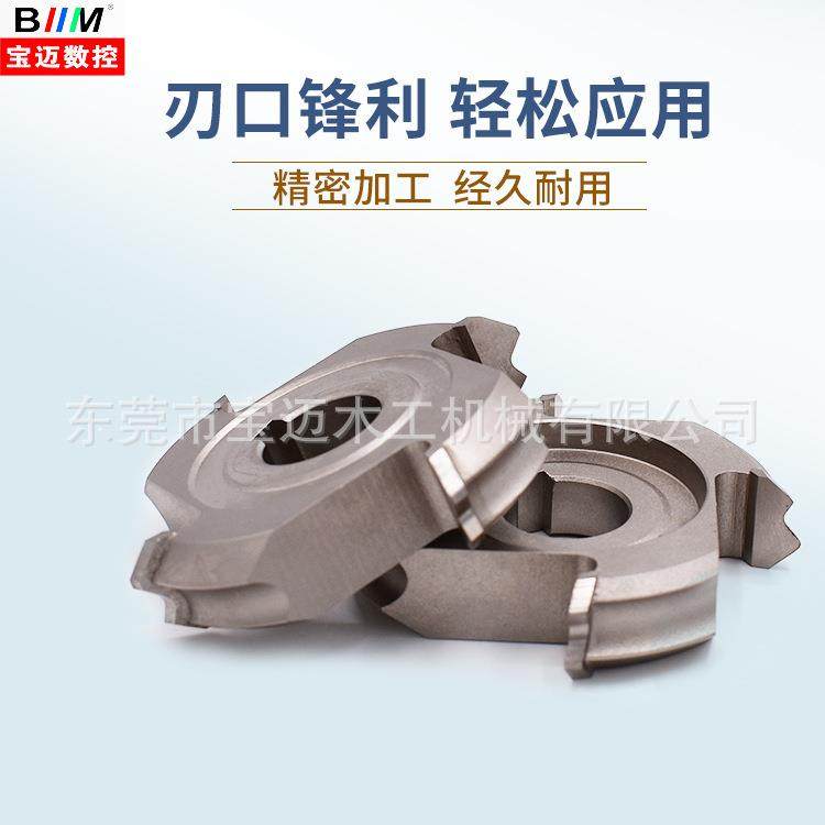 木工机械封边机精修刀粗修刀硬质合金修边刀木工机械配件,金属材料及制品,扁钢,淘宝优惠券,粉丝福利购,淘宝优惠卷