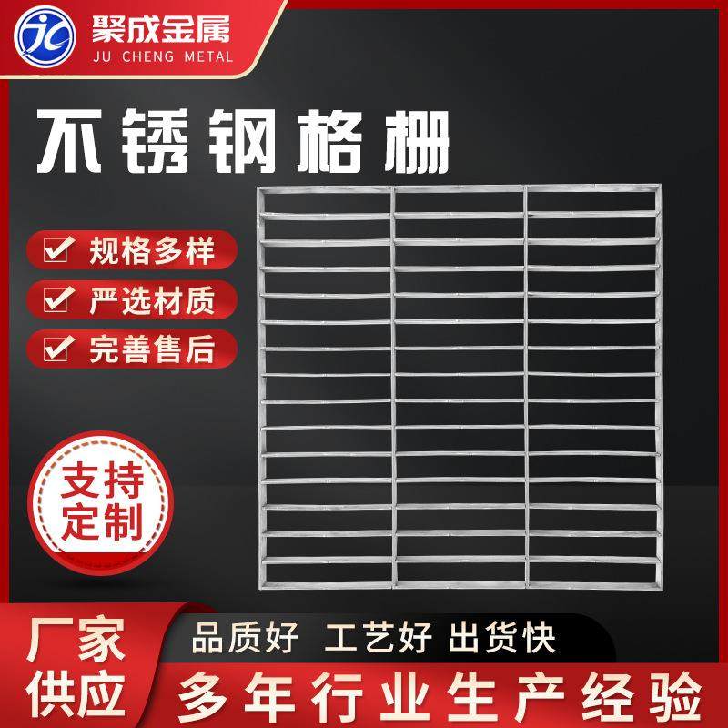 厂家供应方形不锈钢水沟盖板下水道排水沟盖板雨水篦子格栅,基础建材,井盖,淘宝优惠券,粉丝福利购,淘宝优惠卷