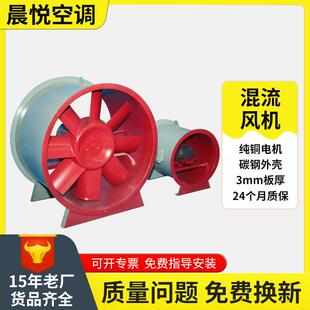 低噪音混流风机工业耐高温单双速碳钢风机大功率管道swf混流风机