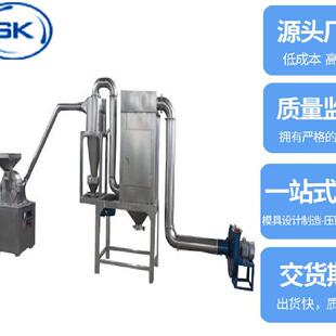 厂家供应风选中药粉碎机组不锈钢粉碎机药材粉碎机吸尘粉碎机